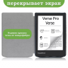 Чехол для PocketBook 634 Verse Pro (Сонный кот)