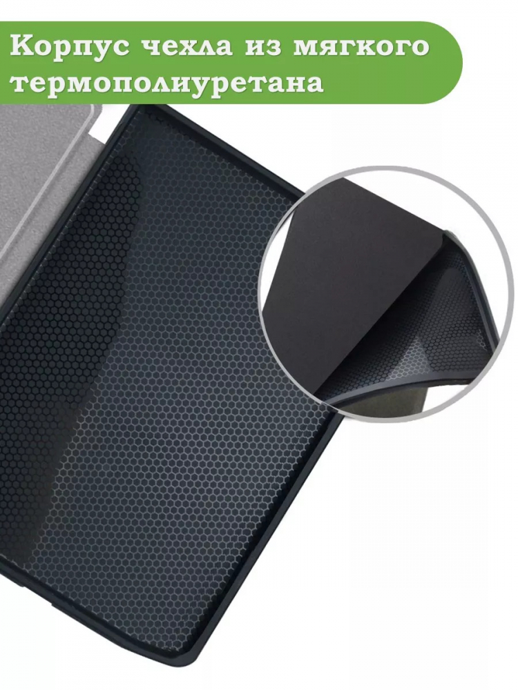 Чехол для PocketBook 634 Verse Pro (Сонный кот)