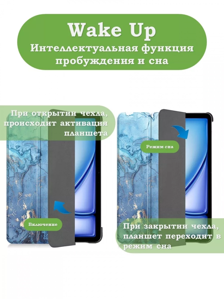 Чехол для iPad Air 11 (6th gen), 2024, Голубой мрамор