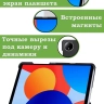 Чехол для Redmi Pad SE 8.7 4G (Wi-Fi/LTE), Абрикосовое дерево