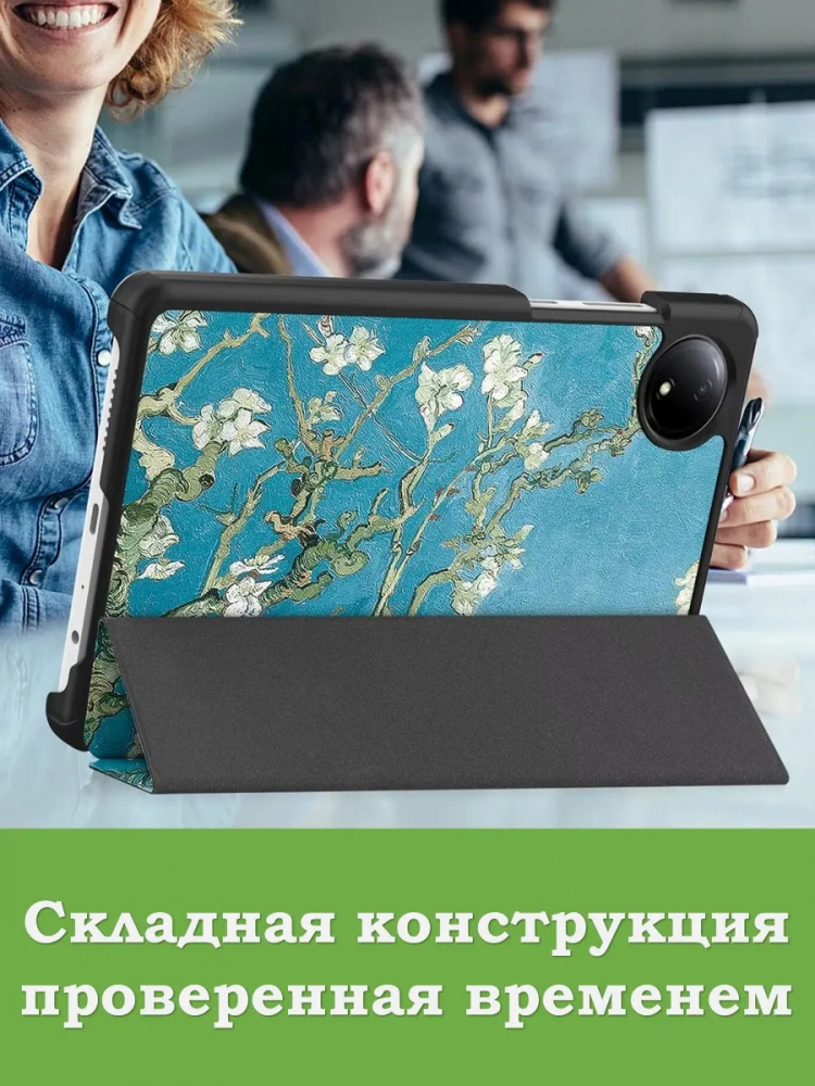 Чехол для Redmi Pad SE 8.7 4G (Wi-Fi/LTE), Абрикосовое дерево