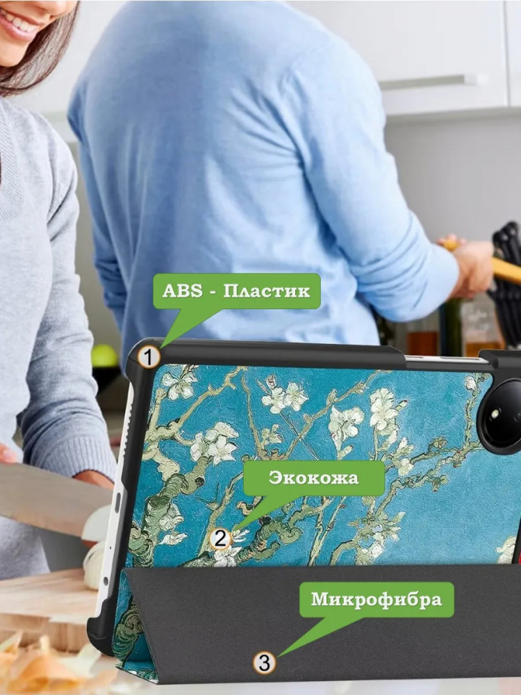 Чехол для Redmi Pad SE 8.7 4G (Wi-Fi/LTE), Абрикосовое дерево