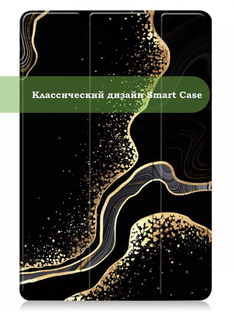 Чехол для Teclast T50HD, T50 Plus, T50 Max, Черный мрамор Чехол для Teclast T50HD, T50 Plus, T50 Max, Черный мрамор