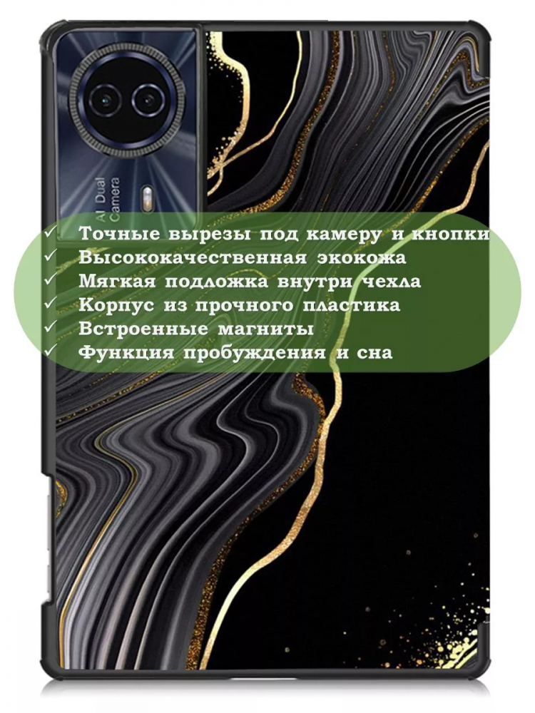 Чехол для Teclast T50HD, T50 Plus, T50 Max, Черный мрамор