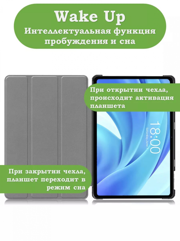 Чехол для Teclast T50HD, T50 Plus, T50 Max, Черный мрамор