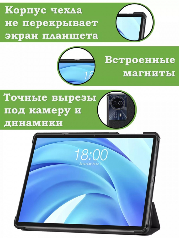 Чехол для Teclast T50HD, T50 Plus, T50 Max, Черный мрамор