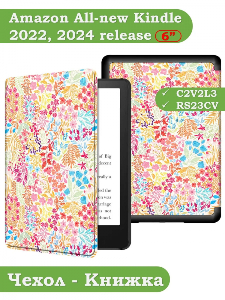 Amazon All-new Kindle K6 2022/2024, рисунок 4