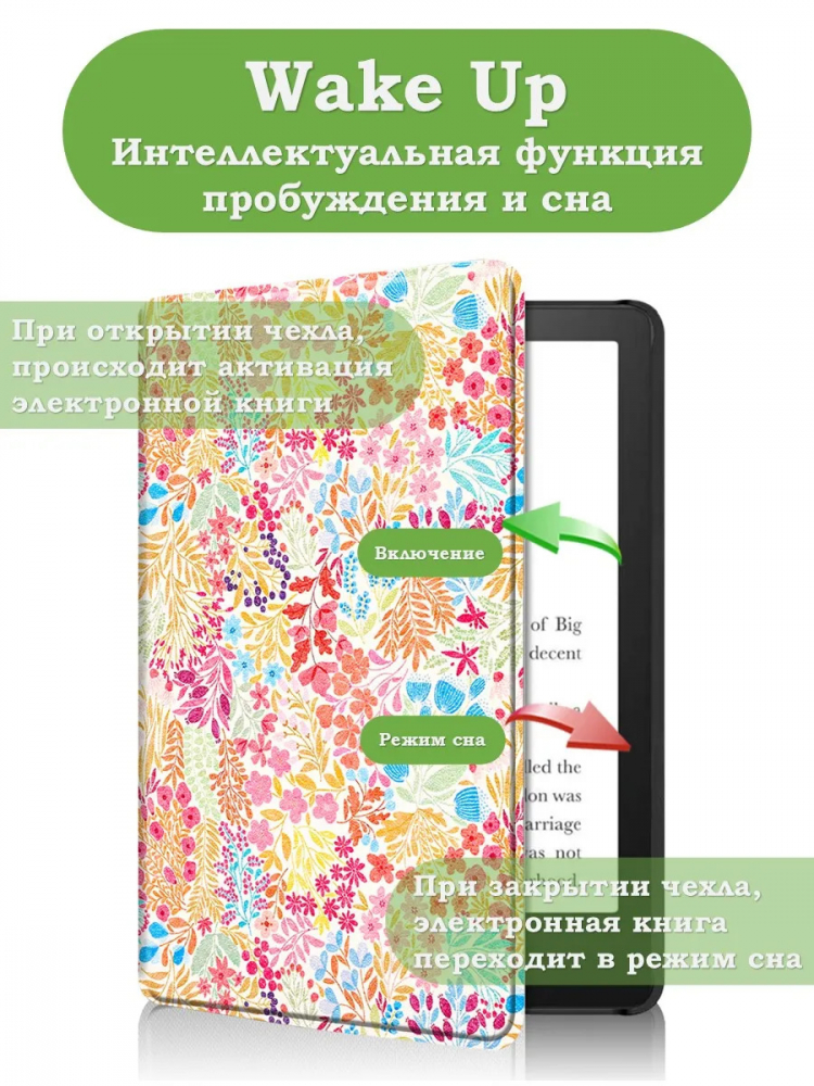 Amazon All-new Kindle K6 2022/2024, рисунок 4
