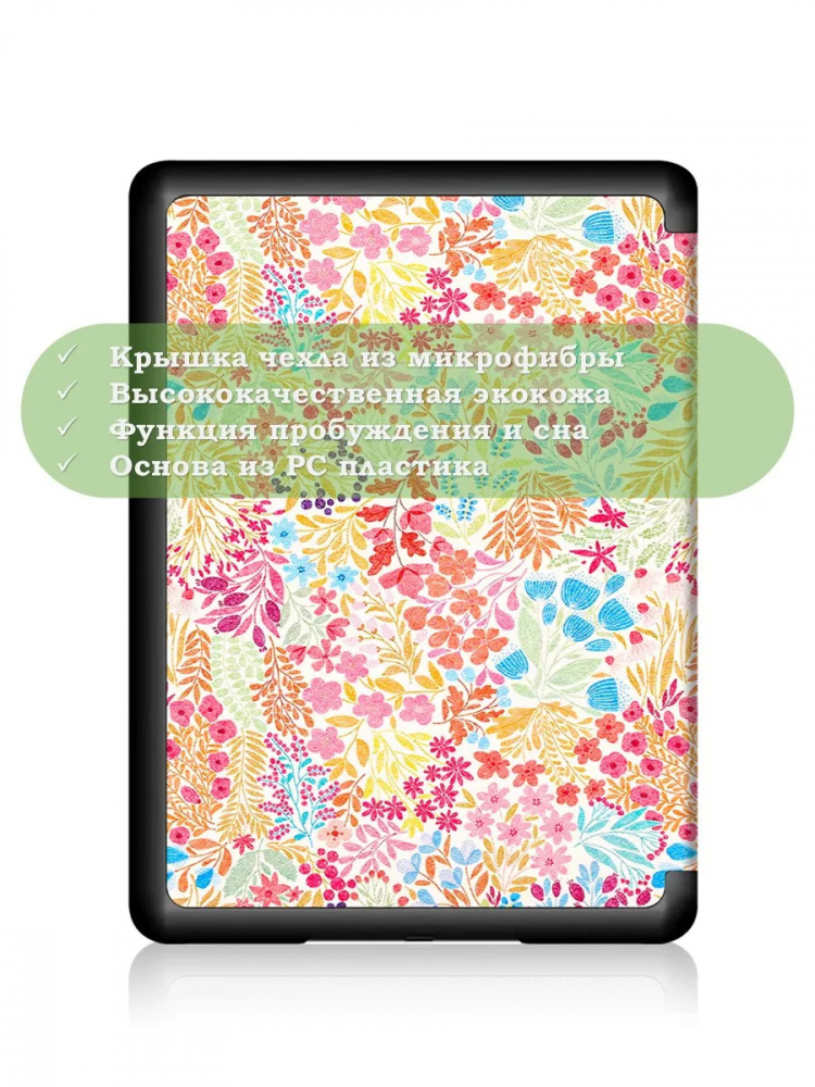 Amazon All-new Kindle K6 2022/2024, рисунок 4