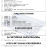 Чехол с клавиатурой для HONOR Pad X8а / X8b (светло-серый), поворотный