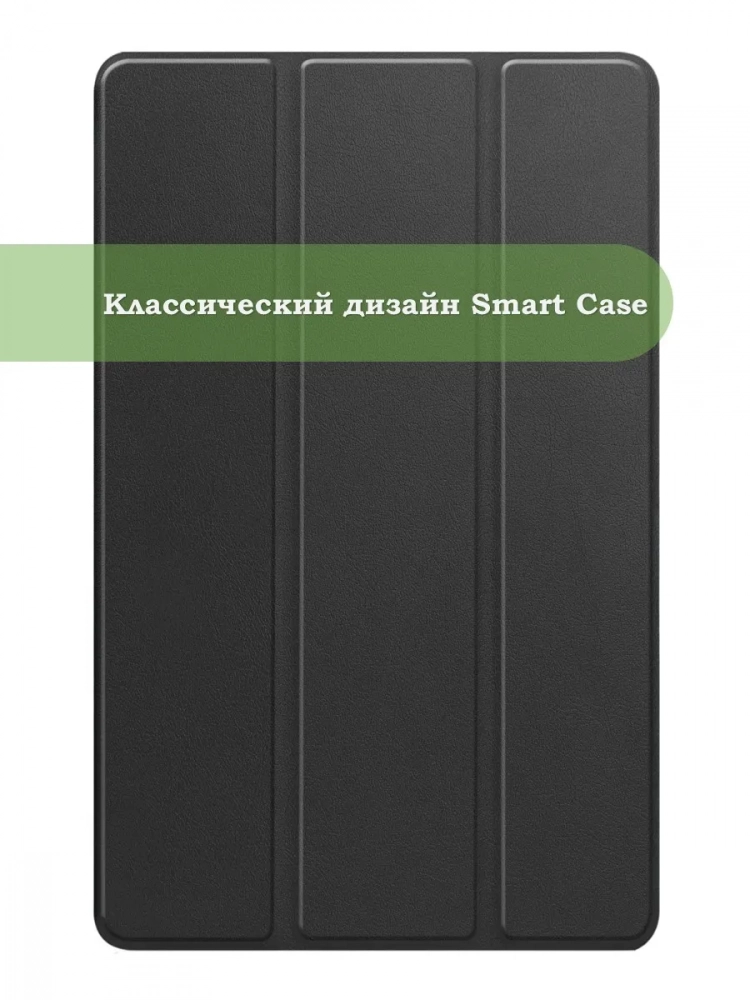 Чехол для Teclast T60 Plus, Blackview MEGA 2, Oscal Pad 100, DOOGEE T36 (черный) Чехол для Teclast T60 Plus, Blackview MEGA 2, Oscal Pad 100, DOOGEE T36 (черный)