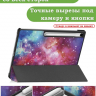 Чехол для Samsung Galaxy Tab S10 FE+ (13,1") (Млечный Путь)