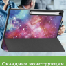 Чехол для Samsung Galaxy Tab S10 FE+ (13,1") (Млечный Путь)