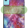 Чехол для DOOGEE T36, Blackview MEGA 2, Oscal Pad 100, Teclast T60 Plus (Млечный Путь)