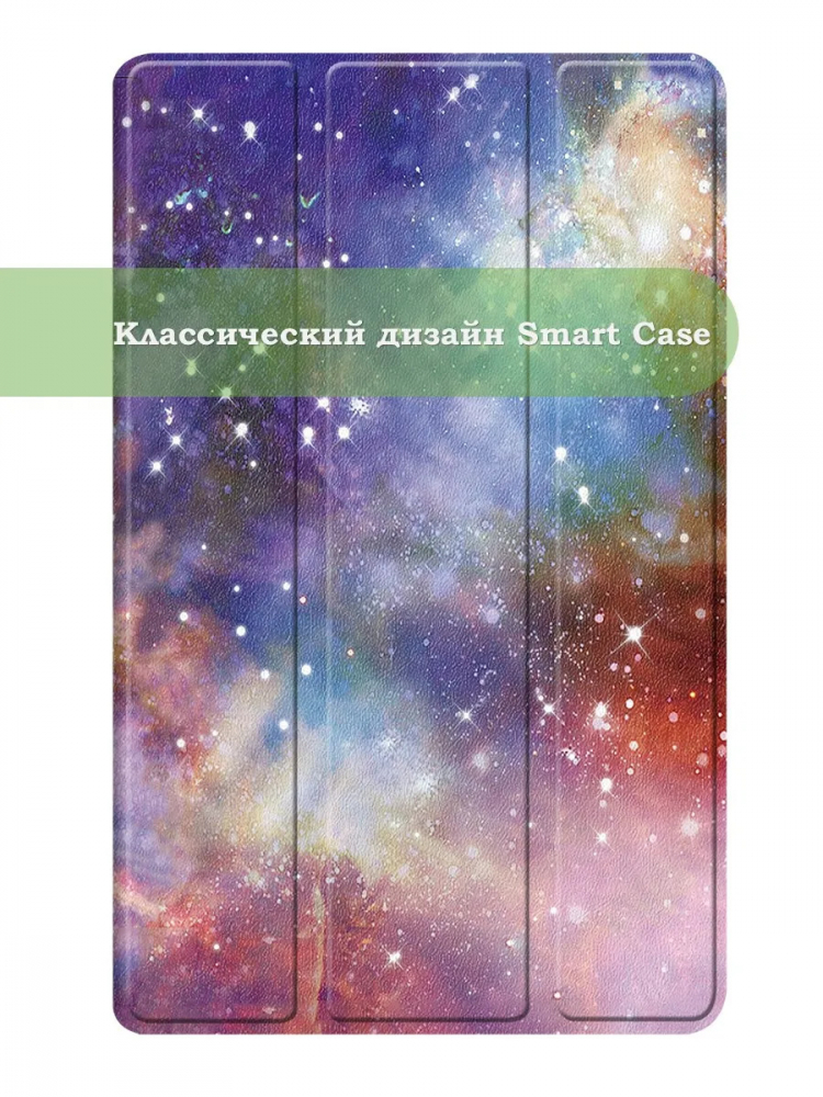 Чехол для DOOGEE T36, Blackview MEGA 2, Oscal Pad 100, Teclast T60 Plus (Млечный Путь)