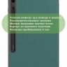 Чехол для Samsung Galaxy Tab S9, S9 FE, S10 FE, S10 Lite (темно-зеленый)