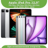 Чехол Silicon Armor для iPad Pro 12,9 2018-2022 / Air 13 (светло-серый S.A)