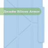 Чехол Silicon Armor для iPad Pro 12,9 2018-2022 / Air 13 (голубой S.A)