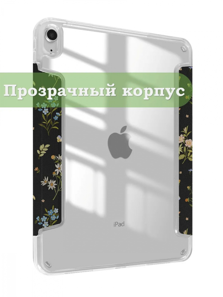 Чехол для iPad (A16) (Рисунок 3)