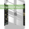 Чехол для iPad (A16) (Рисунок 3)