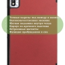 Чехол для TCL NxtPaper 10s, TCL TAB 10s 4G 9080G (2021), красно-коричневый