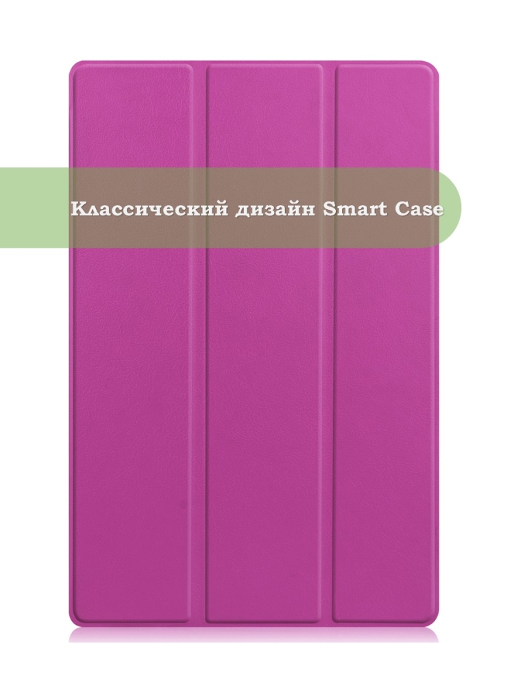 Чехол для Realme Pad RMP2103, 10,4, фиолетовый