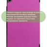 Чехол для Realme Pad RMP2103, 10,4, фиолетовый