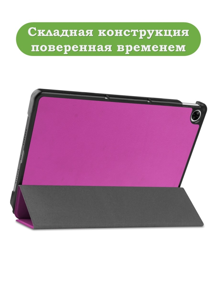 Чехол для Realme Pad RMP2103, 10,4, фиолетовый