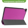 Чехол для Realme Pad RMP2103, 10,4, фиолетовый