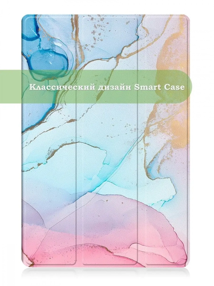 Чехол для Huawei MatePad 11, MatePad C7, Розово-голубой мрамор Чехол для Huawei MatePad 11, MatePad C7, Розово-голубой мрамор