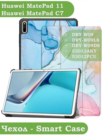 Чехол для Huawei MatePad 11, MatePad C7, Розово-голубой мрамор