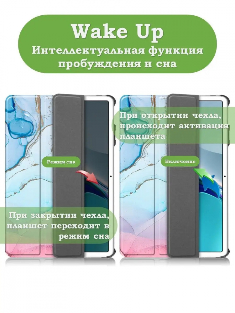Чехол для Huawei MatePad 11, MatePad C7, Розово-голубой мрамор