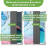 Чехол для Huawei MatePad 11, MatePad C7, Розово-голубой мрамор