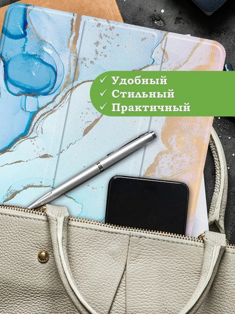 Чехол для Huawei MatePad 11, MatePad C7, Розово-голубой мрамор