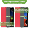 Чехол для Blackview Oscal Pad 10, Blackview Tab 7, красный