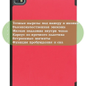 Чехол для Blackview Oscal Pad 10, Blackview Tab 7, красный