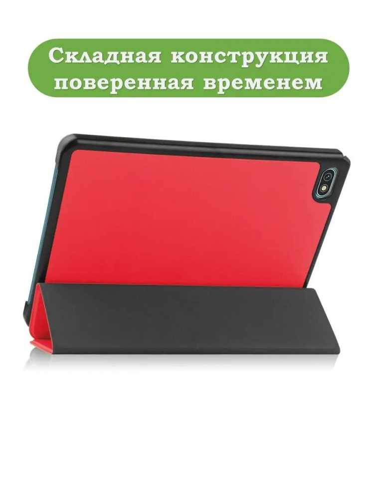 Чехол для Blackview Oscal Pad 10, Blackview Tab 7, красный