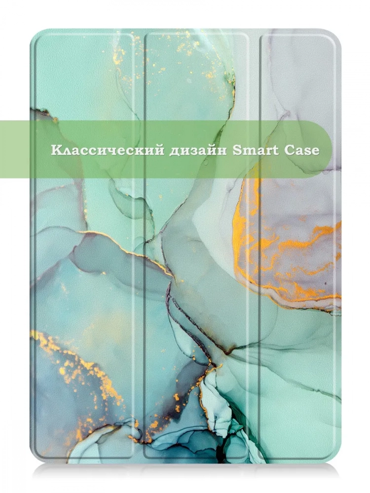 Чехол для iPad 10.9 2022 10th generation, Зеленый мрамор Чехол для iPad 10.9 2022 10th generation, Зеленый мрамор