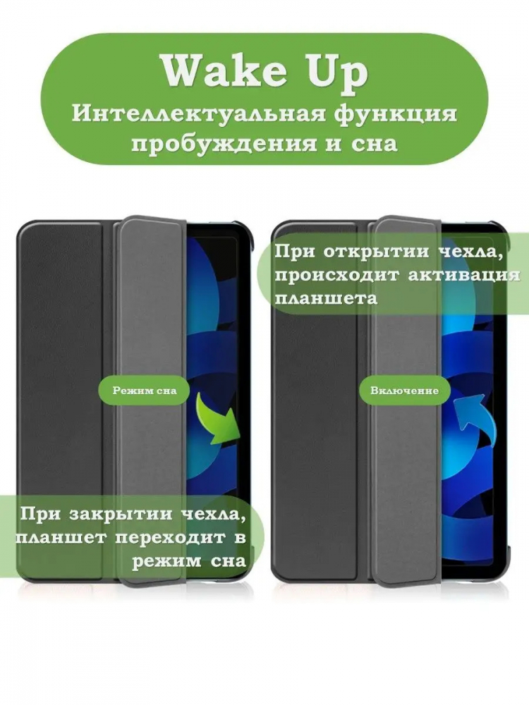 Чехол для iPad 10.9 2022 10th generation, Зеленый мрамор