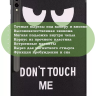 Чехол для Samsung Galaxy Tab S9 Plus 12.4" (Don't Touch Me)