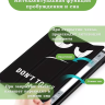 Чехол для Samsung Galaxy Tab S9 Plus 12.4" (Don't Touch Me)