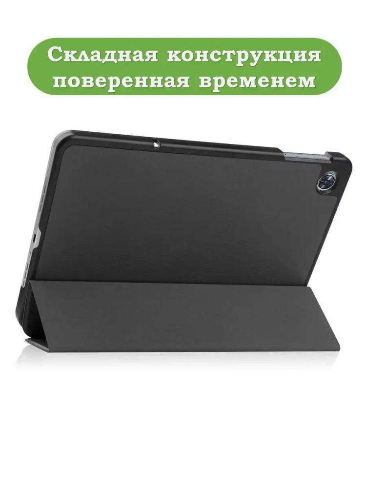 Чехол для Oppo Pad Air, OPD2102A (черный)