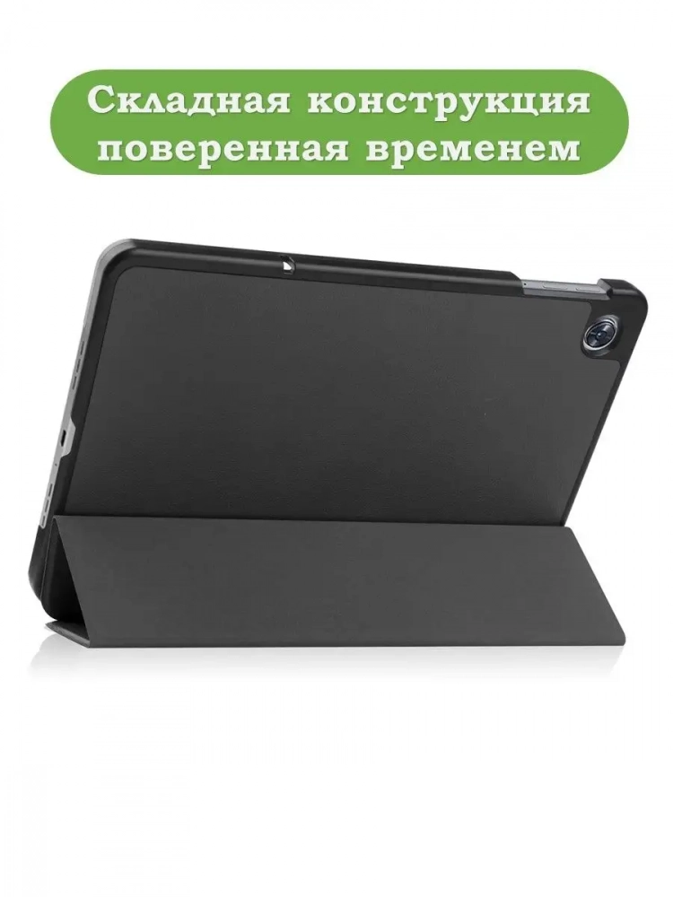 Чехол для Oppo Pad Air, OPD2102A (черный) Чехол для Oppo Pad Air, OPD2102A (черный)