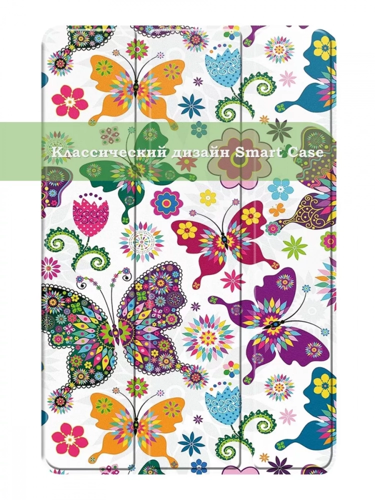 Чехол для Realme Pad 2 (РЕАЛМИ 2), Бабочки