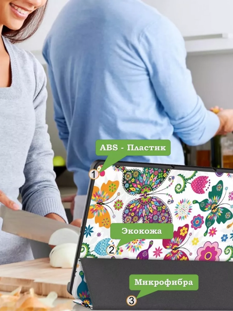 Чехол для Realme Pad 2 (РЕАЛМИ 2), Бабочки