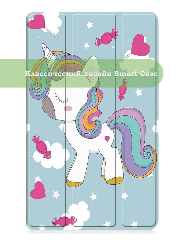 Чехол для Huawei MediaPad T3 8.0 KOB-L09, KOB-W09, Волшебная лошадка