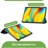Чехол для Teclast T50 Pro (T50Pro_W_ROW), Фея