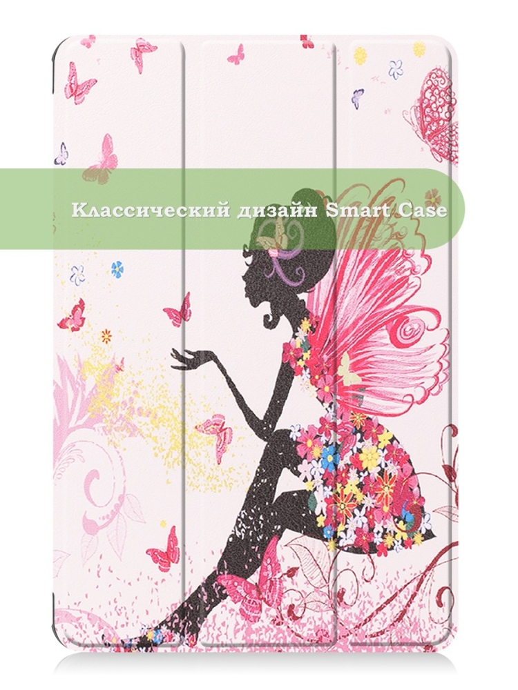 Чехол для Teclast T50 Pro (T50Pro_W_ROW), Фея