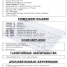Клавиатура для планшета, розовые клавиши (с чехлом)