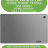 Силиконовый чехол для Lenovo Tab M10 Plus, Tab M10 Plus FHD TB-X606F